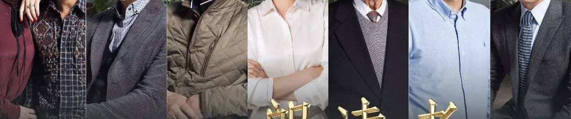 成功案例